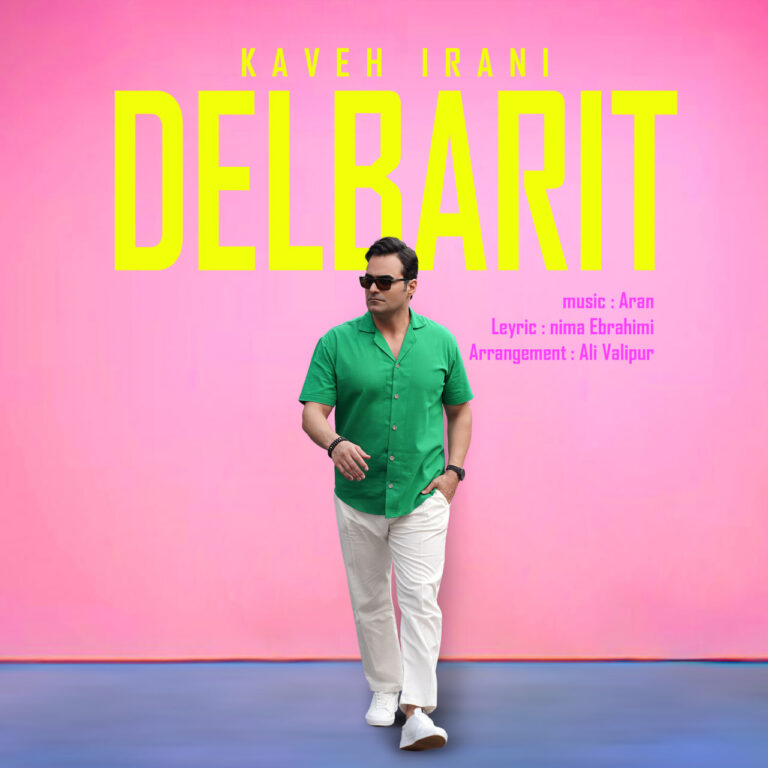 دانلود آهنگ کاوه ایرانی دلبریت